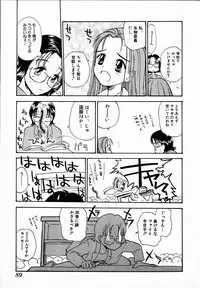 [Hanamizawa Q-Tarou] Dendou Samurai