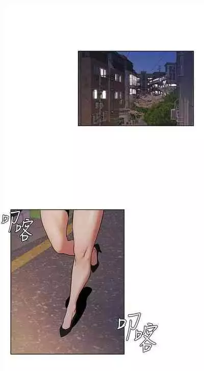 [週五] [洋世 & 經文旗] 衝突 1-99 官方中文（連載中）