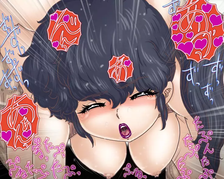 Ranma-tachi to Tanetsuke Harem