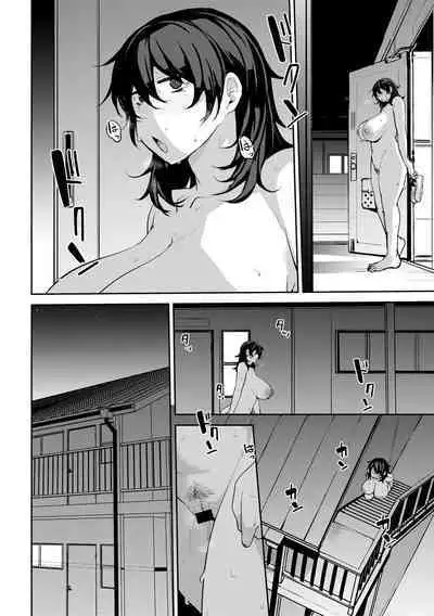 COMIC Gucho Vol. 14