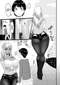 Warui Gal ni Tsukamatta | Captured by a Bad Gal