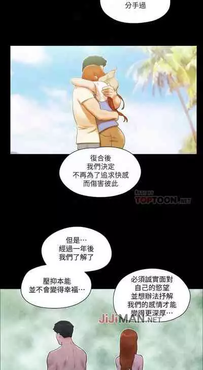 【周五连载】协议换爱（作者：遠德） 第1~60话