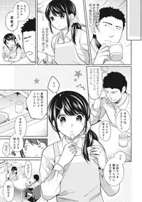 COMIC Ananga Ranga Vol. 29