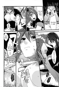 (SC48) [Rocca (Hidaka Ryou)] MILK GIRL (Tales of Vesperia) [English] [PerceptivePercival]
