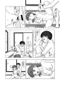 [UKI SYSTEM] MAMAGUI vol.1