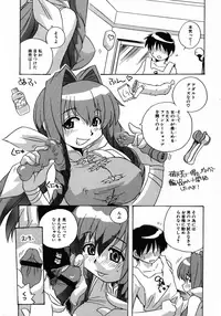 [Anthology] Henshin! 2