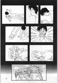 [異形波俱樂部(氏賀Y太)] 毒どく 1