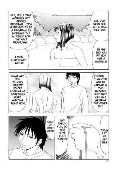 Caster Ayako Kanzenban