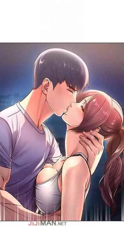 【周三连载】超市的漂亮姐姐(作者:北鼻&逃兵) 第1~42话