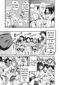 [Wakatsuki] Kyonyu Alpha [English]