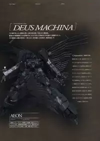 Deus Machina Demonbane Visual Fan Book