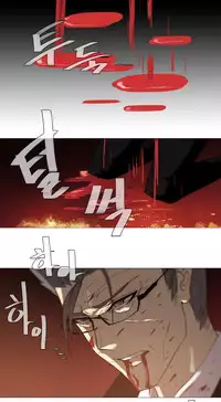 HouseHold Affairs 【卞赤鲤个人汉化】1~35话（持续更新中）