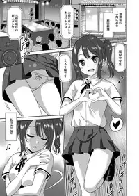 Web Manga Bangaichi Vol.1 [Digital]