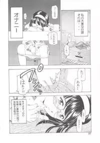 (C62) [TEAM IBM (Various)] Gooddesses'Paradise2