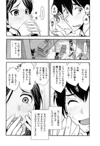 [Ohmi Takeshi] Indere Oneesan