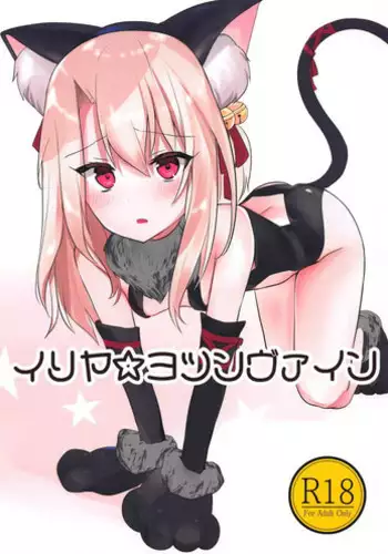 Osananajimi no Bonyuu ga dake wa, Boku no Mono. | 唯有青梅竹馬的母乳是屬於我的