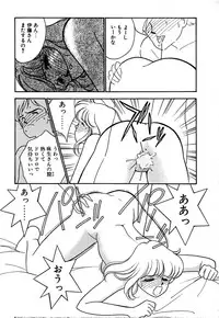 [Arimura Shinobu] Moonlight Magic