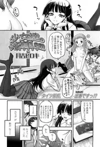 COMIC LO 2010-03 Vol. 72