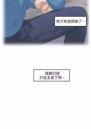 (週5)S-Mate 1-82 中文翻譯(更新中)