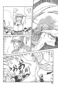 [Juan Gotoh] Shirley Holmes