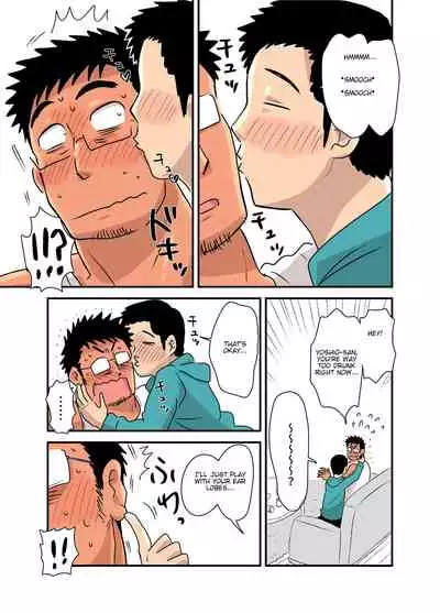 Yotta Hyoushi ni Issen o Koesaserarete shimatta Otaku Macho no Hanashi