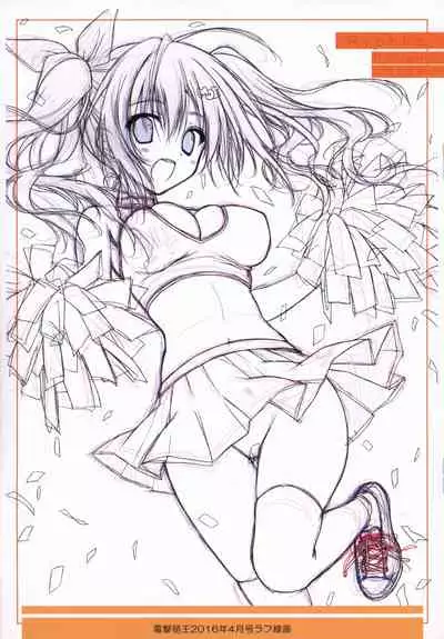 涼香画集 クリミ ゲーマーズ限定 ミニラフ画集