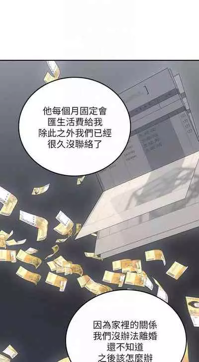 【周六更新】邻居人妻(作者:李周元 & 頸枕) 第1~50话