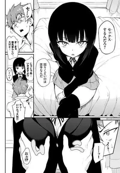 Miyabi na Senpai ❤ 1-3