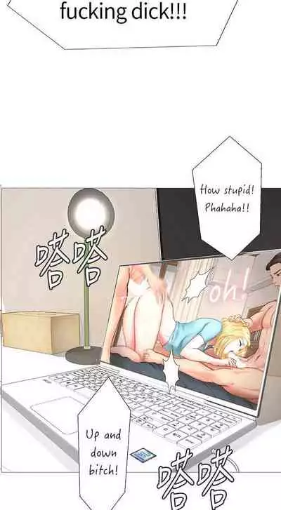 【周四连载】享乐补习街(作者:NUWARU&清涼) 第1~10话