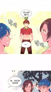 [Rozer] A World that I Rule | 我统治的世界 Ch.1-19 [Chinese]