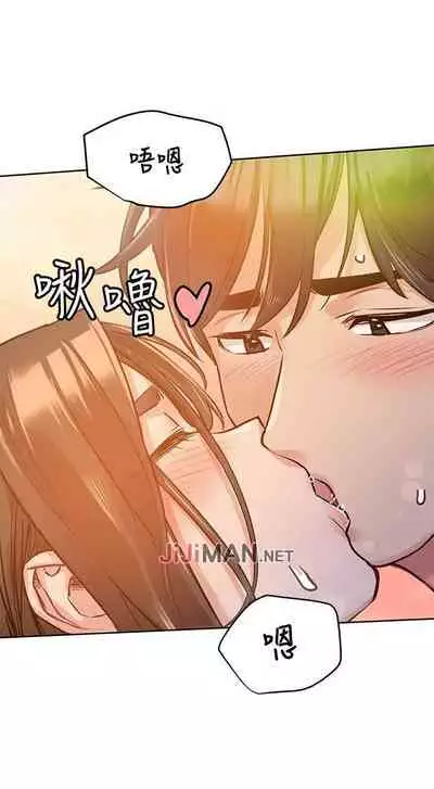 要对妈妈保密唷!(作者:NOAH) 第1~30话 mangaroshionline.blogspot.com