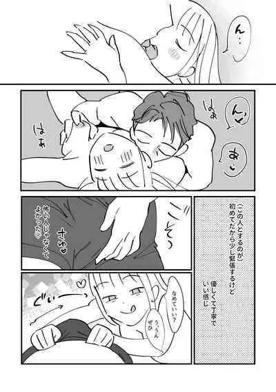 Kongai Nikki