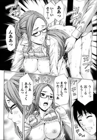 Monthly Vitaman 2013-03