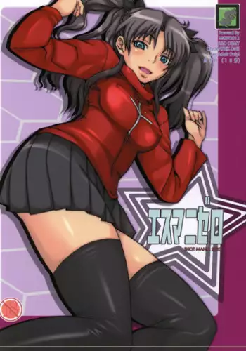 (C81) [MGW (Isou Doubaku)] Gomae READY! (THE IDOLM@STER)