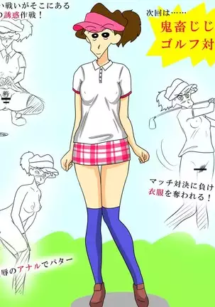 Sodomized by my Father in Law, Anal Side