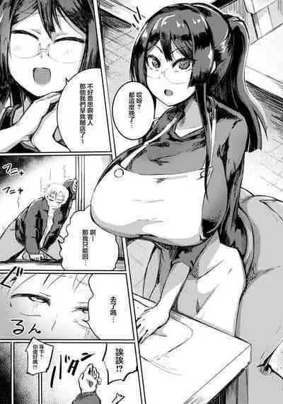 [Ajura] Mayoiga ~Miboujin no Nikuyoku~ | 迷途之家〜未亡人的肉欲〜 (ANGEL Club 2024-05) [Chinese] [Digital]