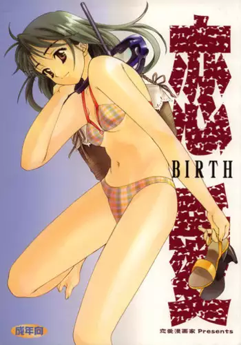 Tainai Renai