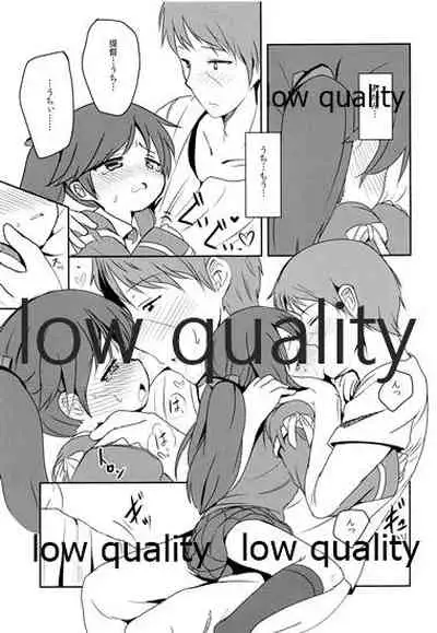 Taikutsu Shitoru Wake ya Nai de
