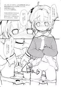 (C73) [roof-top (Najimi Shin)] ''no title'' (Cardcaptor Sakura)