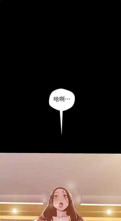 (週1)美麗新世界 1-75 中文翻譯 (更新中)