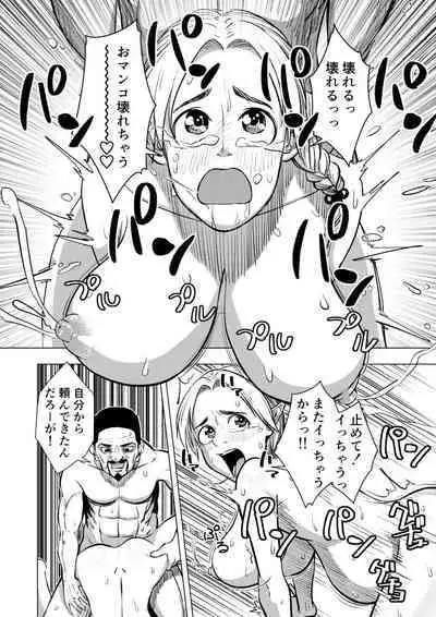 Miria no Kitan Elf no Bonyuu Jou