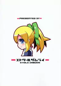 (C79) [Etoile Zamurai] Suki Suki☆Roll-chan XTREME (Megaman)