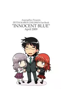 (COMIC1☆3) [Aspergillus (Okara)] Innocent Blue (Zettai Karen Children) [Chinese] [跟著老哥出來尋寶卻因為老哥耍八七回頭救他回來後發現蘇利跟老婆躺在床上全身沾滿滾燙精液變成蘇利的形狀個人漢化]