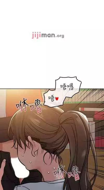 【周二连载】要对妈妈保密唷!(作者:NOAH) 第1~31话