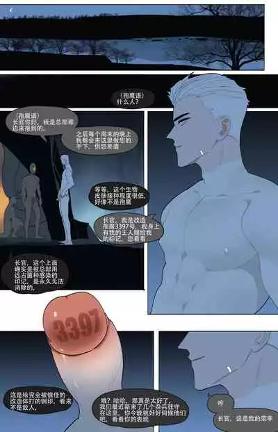 [LYMSS] Super Spy Lunak