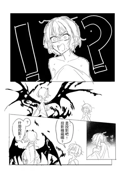 純愛コンビ現代パロ