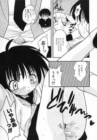 Hin-nyu v30 - Hin-nyu Love!