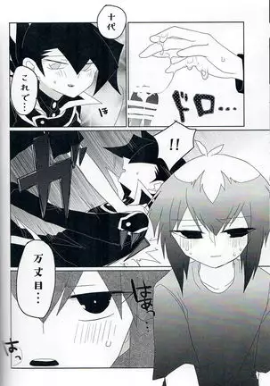 Gunzyou Gurotesuku