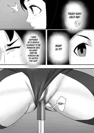 [skyzen] 寄生虫系列 [English] [xinsu] pg. 1-174, 196-229