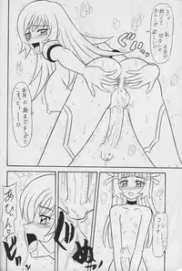 [Mutsuya (Mutsu Nagare)] Sugoi Ikioi 16 (Zoids Genesis)